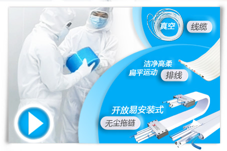 蘇州訊煜電子有限公司|專(zhuān)注于裝配電纜，適配器解決方案，生產(chǎn)液晶顯示器和其它電氣規(guī)格的電纜組件。主要產(chǎn)品有：高柔線(xiàn)束,高柔線(xiàn)纜,高柔電纜,百級(jí)高柔靜音無(wú)塵拖鏈,高柔扁平拖鏈、航插線(xiàn)束,航插線(xiàn)纜,重工模塊線(xiàn)束,工業(yè)線(xiàn)束,LVDS線(xiàn)束,測(cè)試線(xiàn)束,手提電腦線(xiàn)束,工控設(shè)備內(nèi)部數(shù)據(jù)線(xiàn),汽車(chē)線(xiàn)束,外部配線(xiàn),防水線(xiàn)束,電梯線(xiàn)纜,電源觸發(fā)線(xiàn),千兆以太網(wǎng),工業(yè)相機(jī)線(xiàn)纜,拖鏈,無(wú)塵拖鏈,無(wú)塵拖鏈配線(xiàn),高柔運(yùn)動(dòng)電纜,伺服線(xiàn)纜,超薄半導(dǎo)體線(xiàn)纜,PTFE線(xiàn)纜,ETFE信號(hào)CABLE
